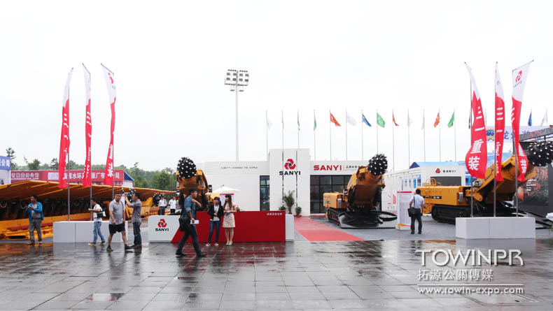 2013年三一重装贵阳煤炭机械展|广州活动策划
