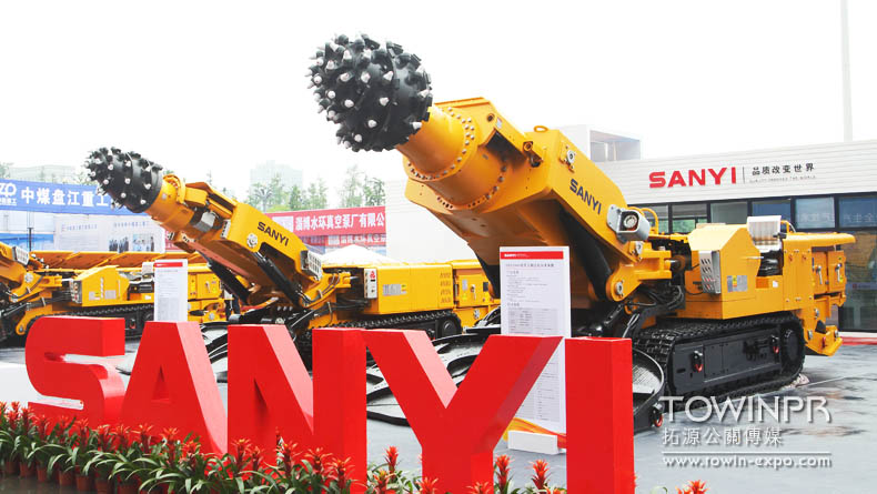 2013年三一重装贵阳煤炭机械展|广州活动策划