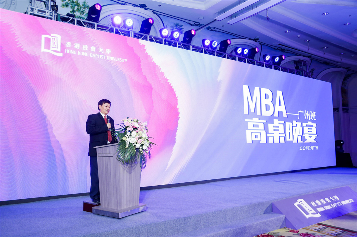 上海活动策划执行－香港浸会大学MBA毕业高桌晚宴