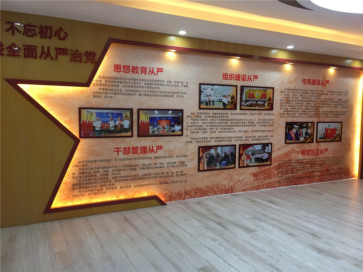 广州文化展厅设计制作-广州海事局-海宴文化展厅|广州活动策划