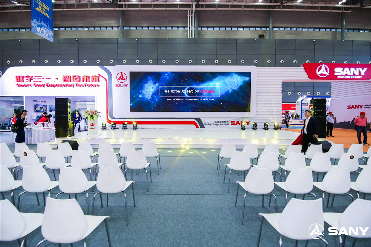 【长沙会展策划】智造未来·数字三一工程机械展|广州活动策划