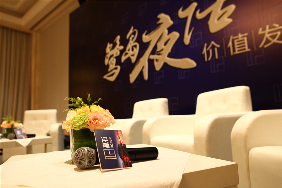 How to Choose an Event Planning Company?