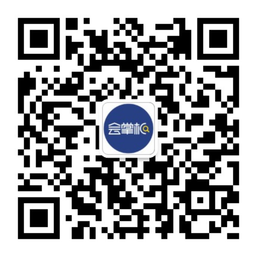 Tianba IoT Listing Launch and Platform Release Ceremony