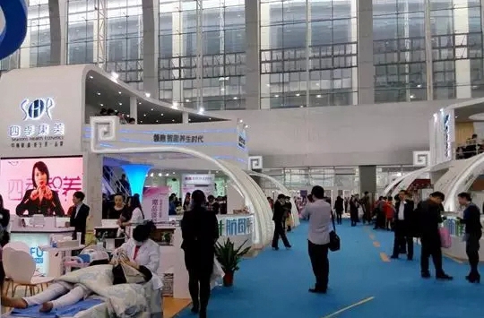 Guangdong International Beauty Expo - Sijikangmei Exhibition