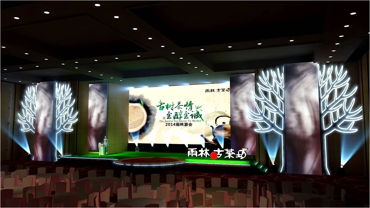 Ancient Tree Tea Sentiment, Pure and Sincere