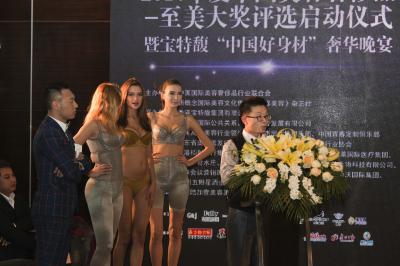 2014 China Beauty Luxury - Ultimate Beauty Awards Launch Ceremony