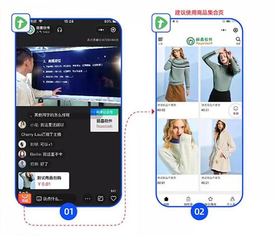 Online Exhibitions Become Reality: AR Booths, Livestream Selling, and Cloud Events with Tuoyuan