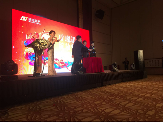 Nuoyuan Assets (Foshan) Grand Opening Ceremony