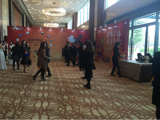 Nuoyuan Assets (Foshan) Grand Opening Ceremony