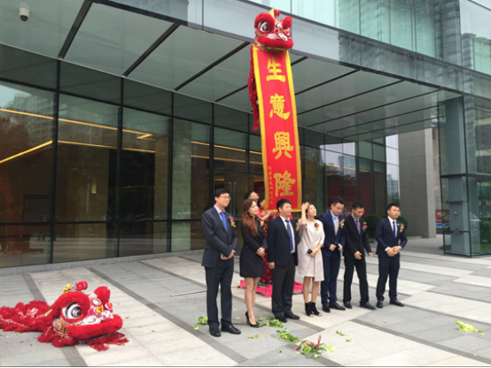 Nuoyuan Assets (Foshan) Grand Opening Ceremony