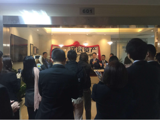 Nuoyuan Assets (Foshan) Grand Opening Ceremony