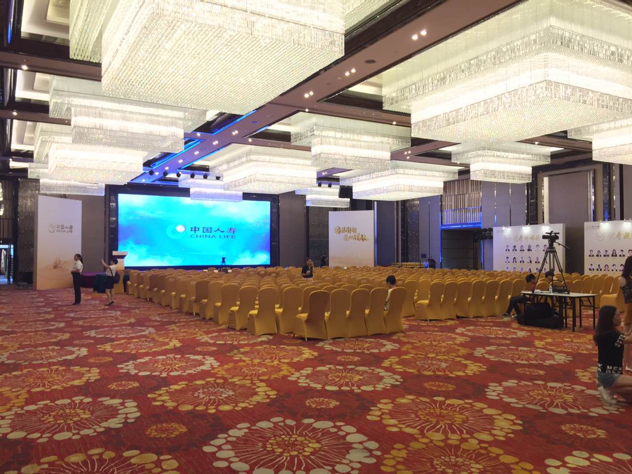 China Life Guangdong Branch 2017 Annual Lecturer Conference and Senior Instructor Promotion
