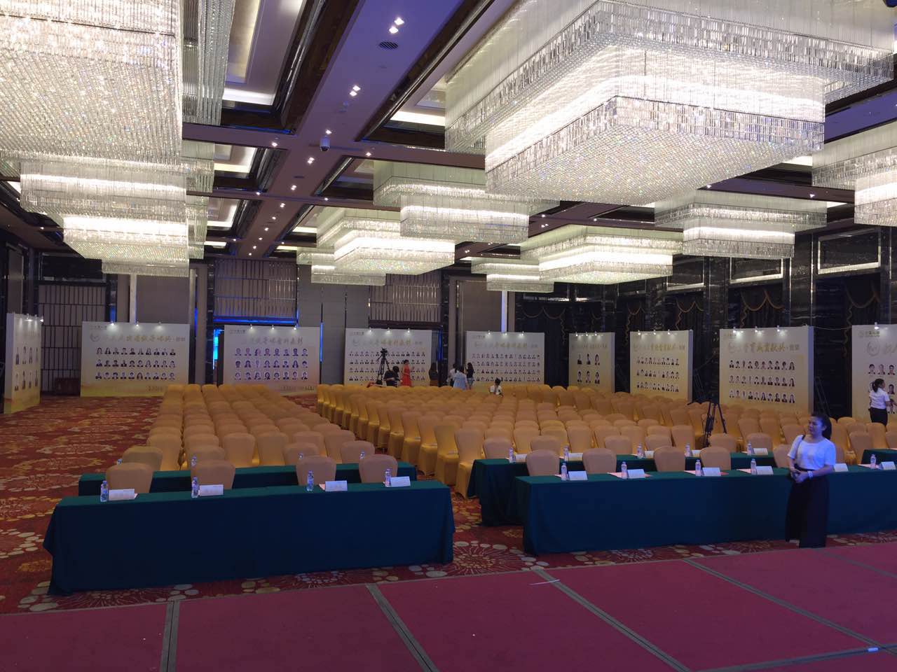 China Life Guangdong Branch 2017 Annual Lecturer Conference and Senior Instructor Promotion