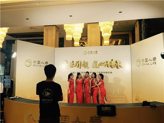 China Life Guangdong Branch 2017 Annual Lecturer Conference and Senior Instructor Promotion