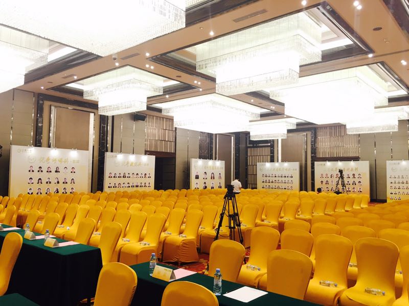 China Life Guangdong Branch 2017 Annual Lecturer Conference and Senior Instructor Promotion