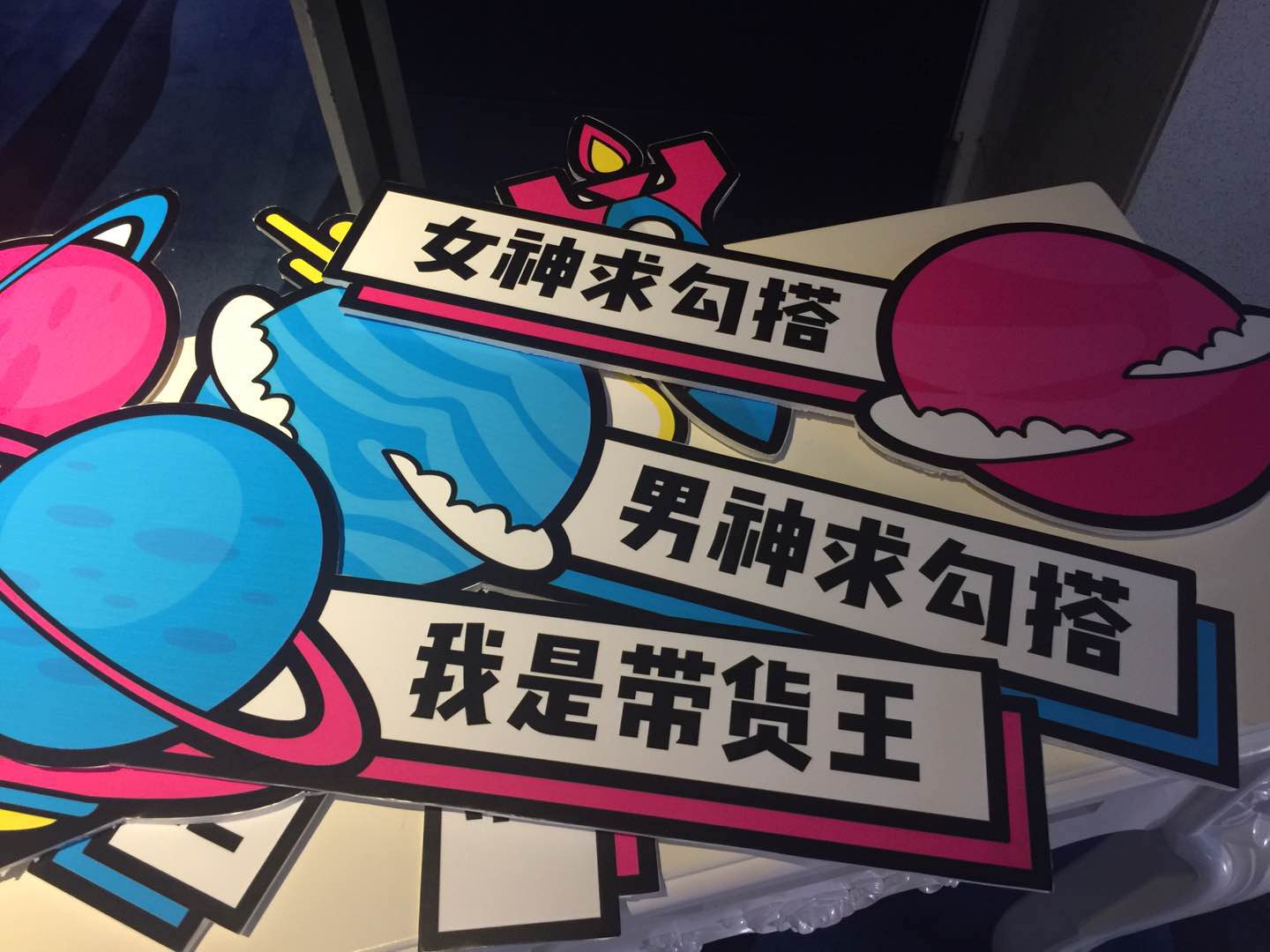 2017 Hunan TV New Product Viewing Event (Shenzhen) Execution