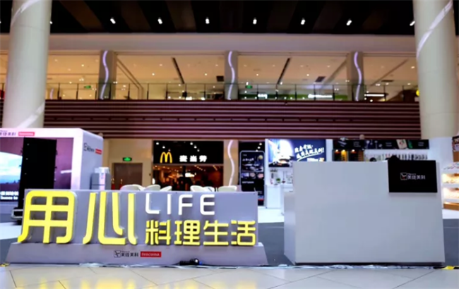 Meilong Meili 'Cooking with Heart' Chongqing Event
