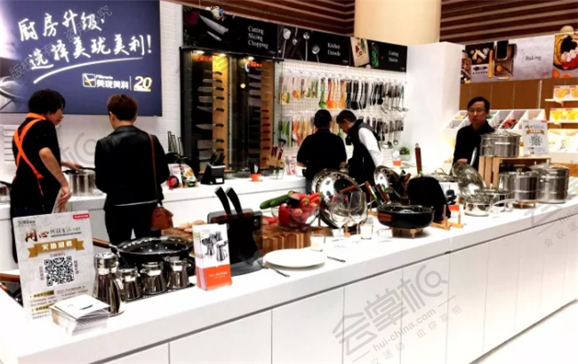 Meilong Meili 'Cooking with Heart' Chongqing Event