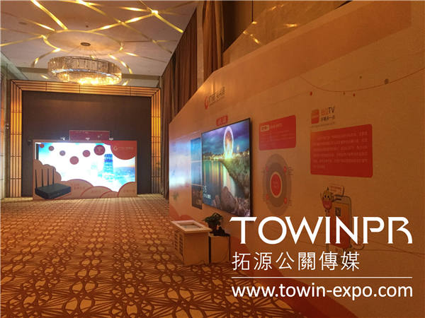 Key Details to Note in Guangzhou PR Event Execution
