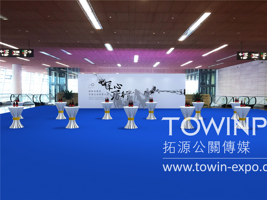 Xiao Education Group 2018 Annual Summary and Recognition Conference Held in Guangzhou