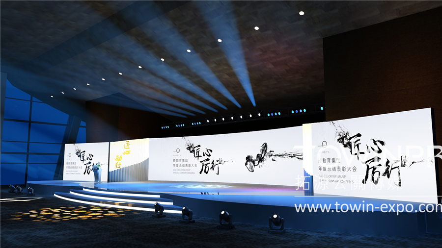 Xiao Education Group 2018 Annual Summary and Recognition Conference Held in Guangzhou