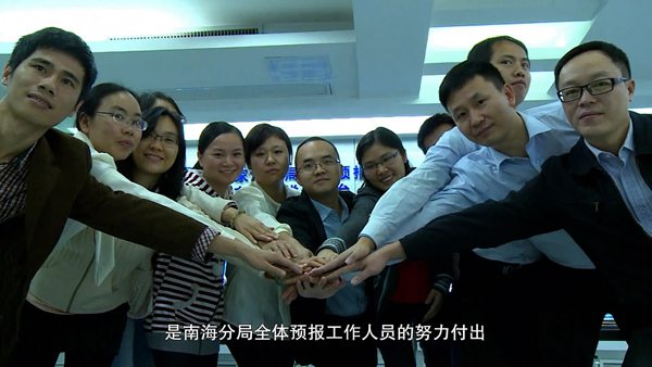 Exclusive Creative Promo Debut at 2014 China Marine Economy Expo