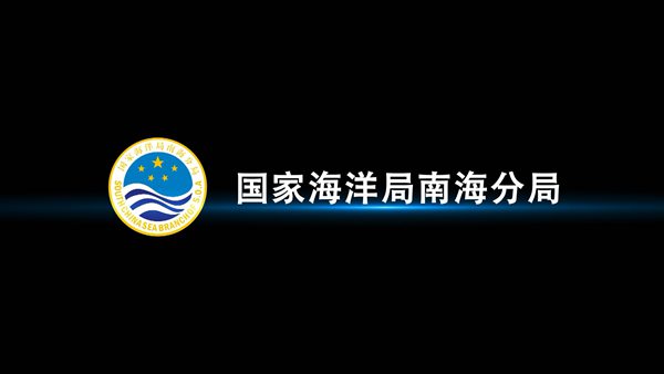 Exclusive Creative Promo Debut at 2014 China Marine Economy Expo