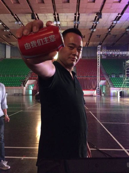 2014 China Life Marketing Celebration Concluded Successfully