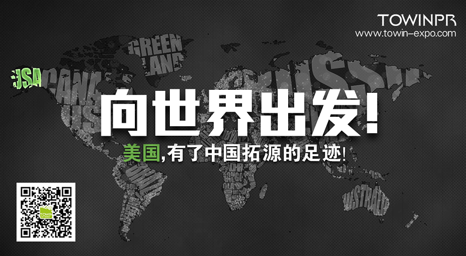 Tuoyuan PR & Media Assists SANY Group at 2014 CONEXPO-CON/AGG