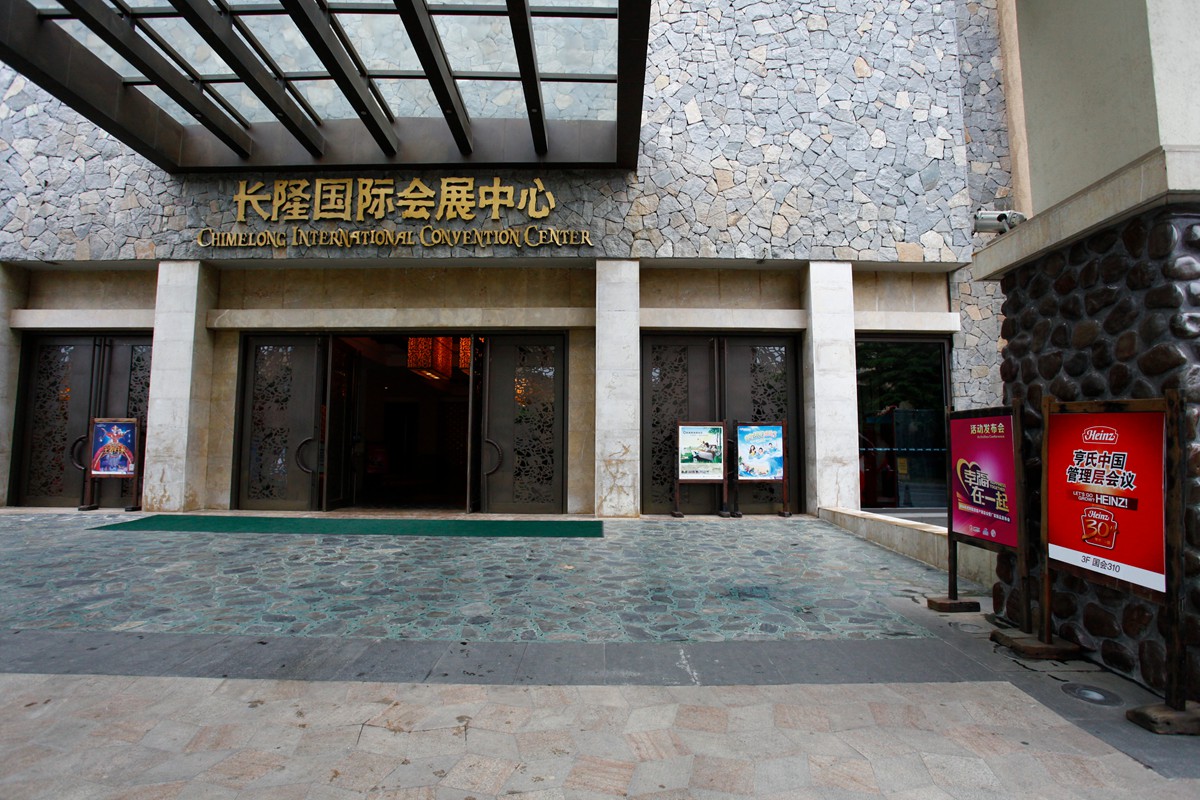 Huhui Group Chimelong Ordering Conference