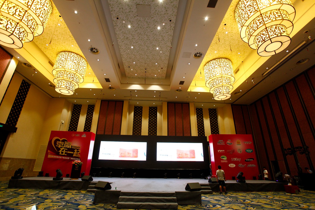 Huhui Group Chimelong Ordering Conference
