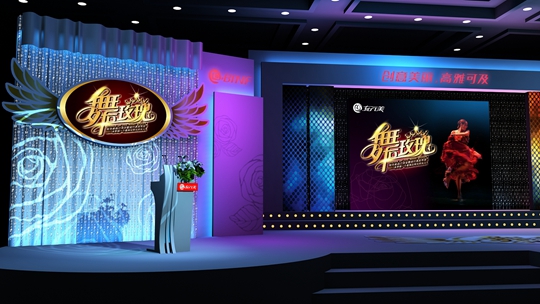 A Romantic Encounter of Beauty and Dancing Roses - Popular Beauty Spring/Summer Ordering Conference