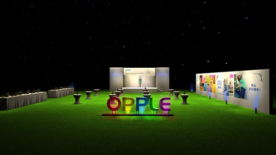 Opple Lighting International Dealer Conference