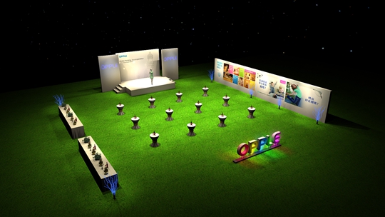 Opple Lighting International Dealer Conference
