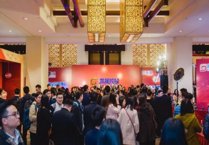2019 Liby Group "One Family" Chinese New Year Gala