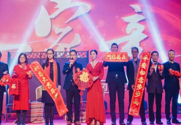 2019 Liby Group "One Family" Chinese New Year Gala