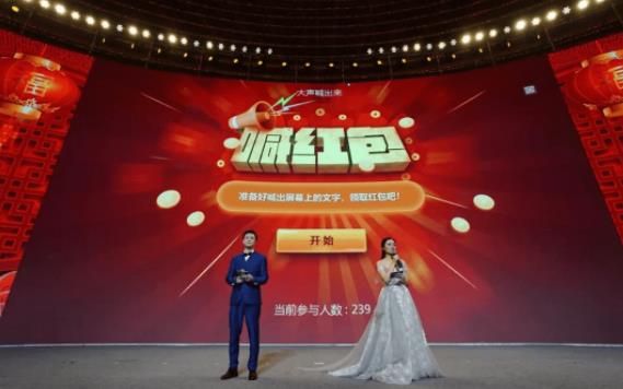 Guangzhou Event Planning Company Tuoyuan Xinsi Supports CITIC Hengtai's New Year Celebration