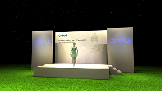 Opple Lighting International Dealer Conference