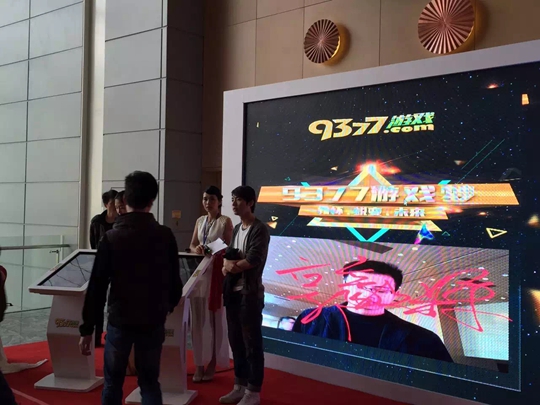 9377 Games Annual Party: Star-Studded and Full of Fun