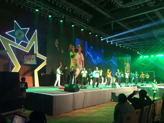 Gathering Excellence, Winning the Future: 2015 Guangzhou Branch Awards Ceremony