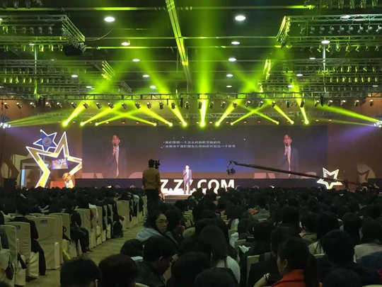 Gathering Excellence, Winning the Future: 2015 Guangzhou Branch Awards Ceremony