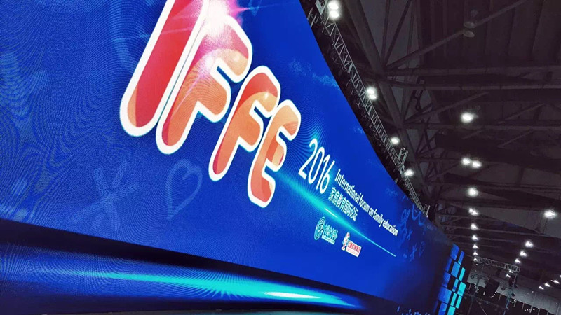 2016 International Forum on Family Education (IFFE) Successfully Held at Zhongshan Expo Center