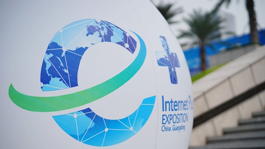 Tuoyuan Supports the Successful 2015 China (Guangdong) International Internet+ Expo