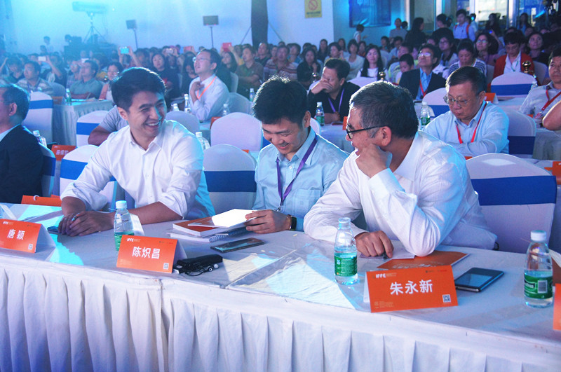 2016 International Forum on Family Education (IFFE) Successfully Held at Zhongshan Expo Center