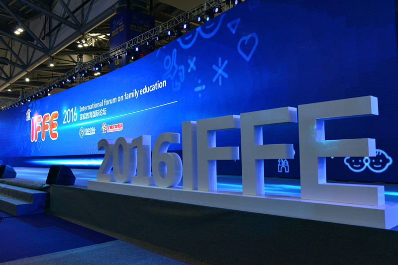 2016 International Forum on Family Education (IFFE) Successfully Held at Zhongshan Expo Center