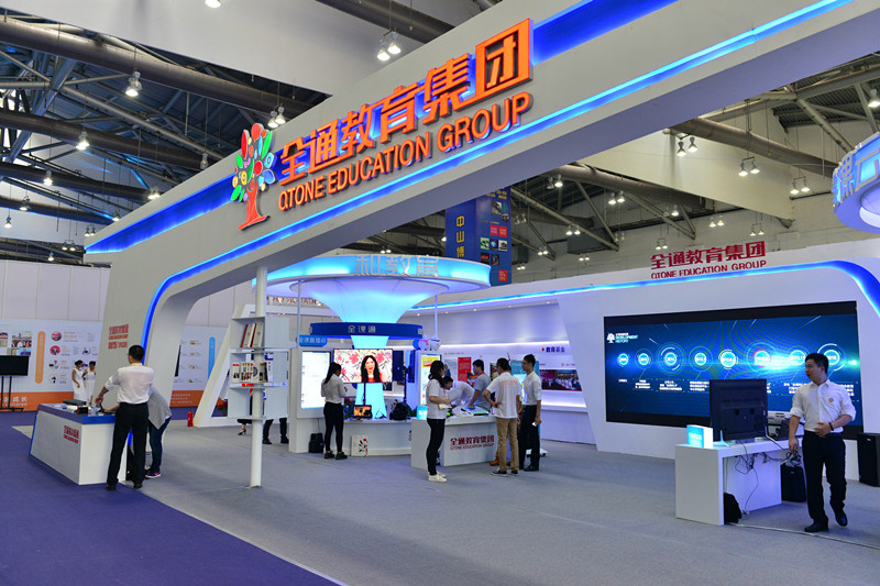 2016 International Forum on Family Education (IFFE) Successfully Held at Zhongshan Expo Center