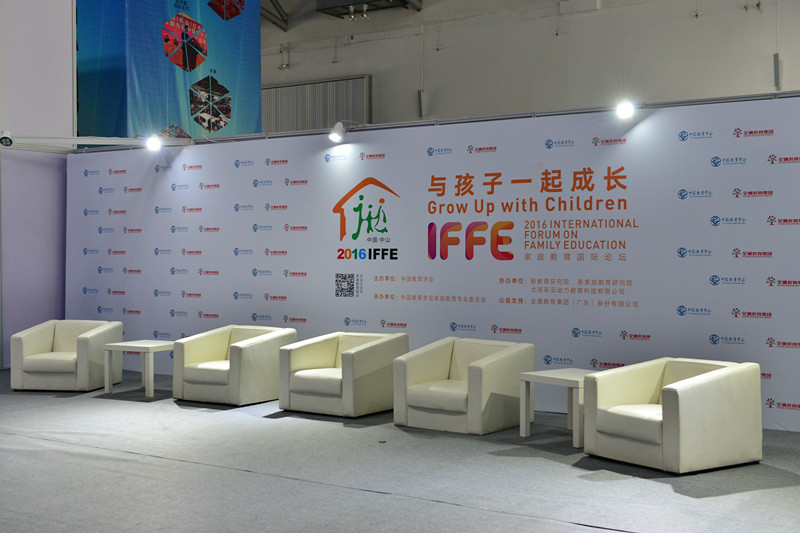 2016 International Forum on Family Education (IFFE) Successfully Held at Zhongshan Expo Center