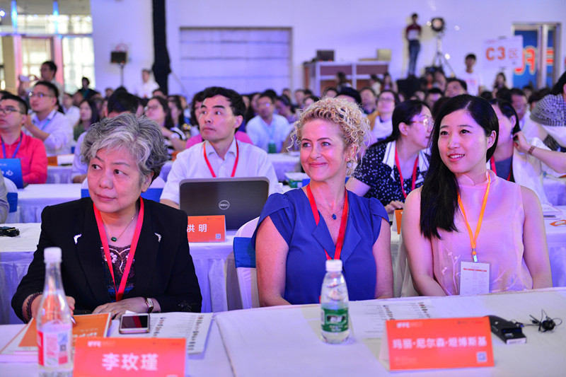 2016 International Forum on Family Education (IFFE) Successfully Held at Zhongshan Expo Center