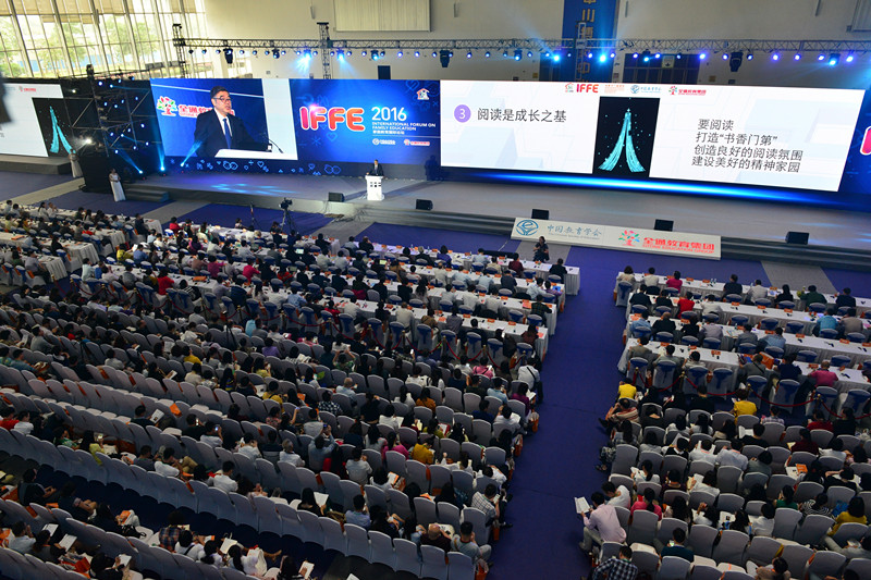 2016 International Forum on Family Education (IFFE) Successfully Held at Zhongshan Expo Center