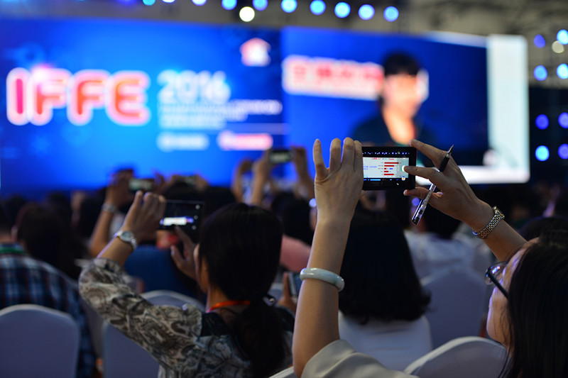 2016 International Forum on Family Education (IFFE) Successfully Held at Zhongshan Expo Center